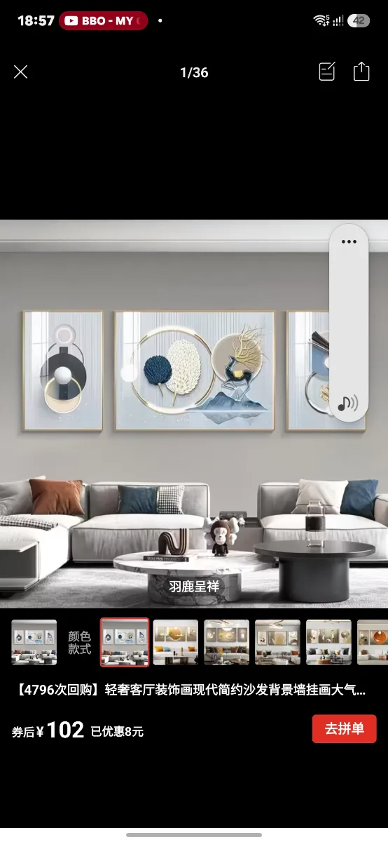 Cuadros decorativos — foto 3